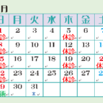 2015.3月カレンダー