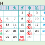 2015.4月カレンダー