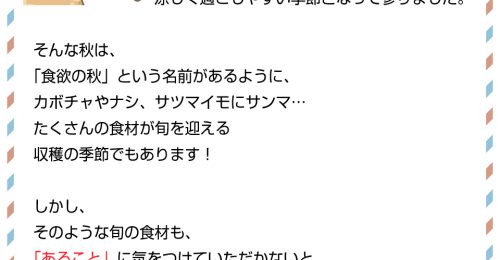 歯の話１６ アルミホイルを噛むと キーン となるのはなぜ 医療法人白山歯科クリニック 小田原市足柄駅徒歩3分の歯医者