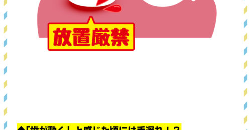 歯の話１６ アルミホイルを噛むと キーン となるのはなぜ 医療法人白山歯科クリニック 小田原市足柄駅徒歩3分の歯医者